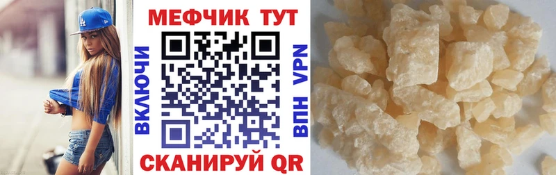 Цена Исилькуль МАРИХУАНА Мефедрон COCAIN ГАШИШ