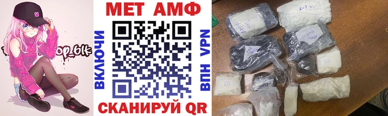 АМФЕТАМИН VHQ  купить наркотик  Исилькуль 