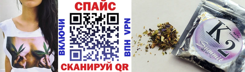 как найти   Исилькуль  omg рабочий сайт  Бутират GHB 