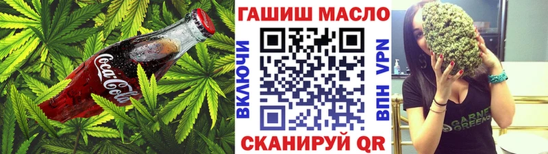 гидра ONION Исилькуль Еда ТГК конопля