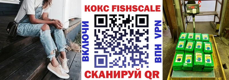 Cocaine 97%  купить наркотики сайты  Исилькуль 
