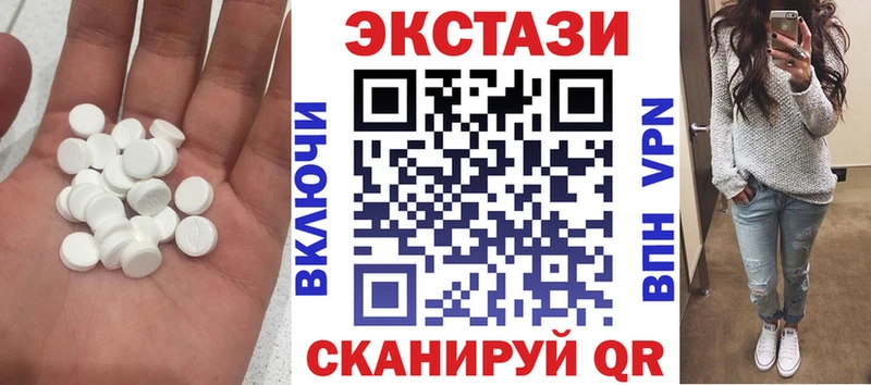 Ecstasy ешки  мориарти какой сайт  Исилькуль 