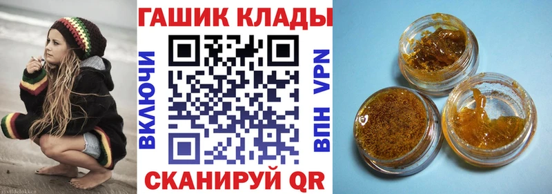 где купить наркоту  Исилькуль  blacksprut   Гашиш VHQ 
