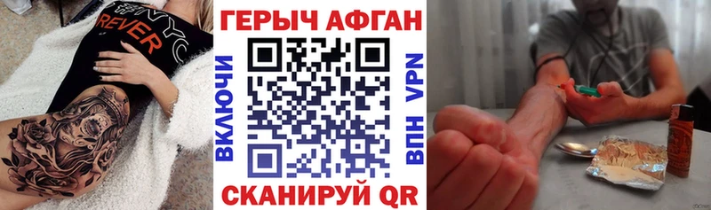 ГЕРОИН VHQ сайты даркнета официальный сайт Исилькуль