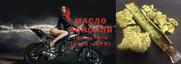 mdpv Бугульма