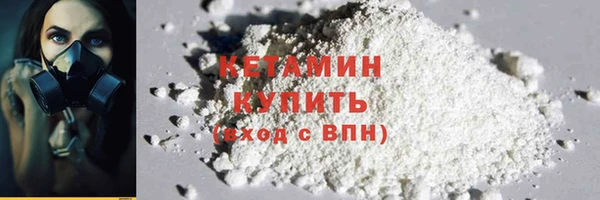 не бодяженный Бронницы
