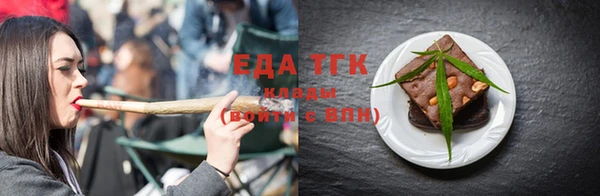 не бодяженный Бронницы