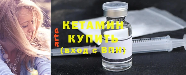 ECSTASY Бородино