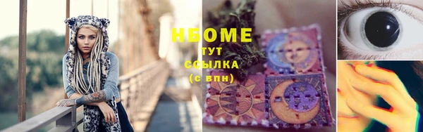 mdpv Бугульма