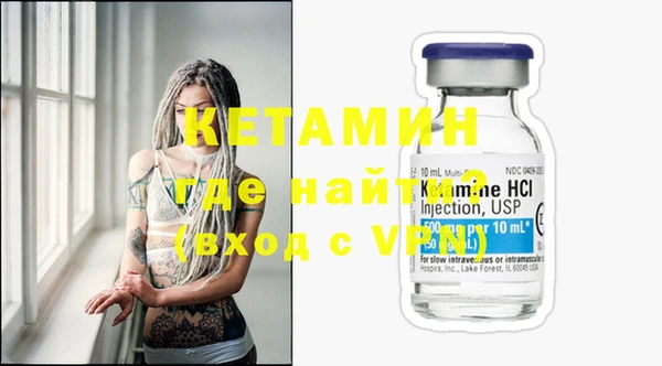 не бодяженный Бронницы