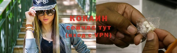 не бодяженный Бронницы