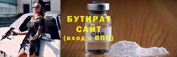 дистиллят марихуана Верея