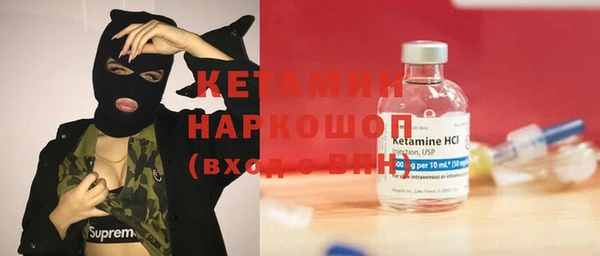 наркотики Верхний Тагил
