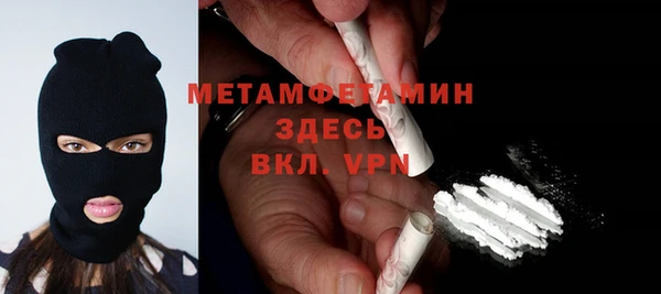 mdpv Бугульма