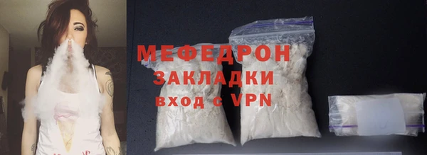 mdpv Бугульма