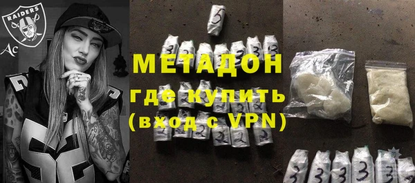 наркотики Верхний Тагил