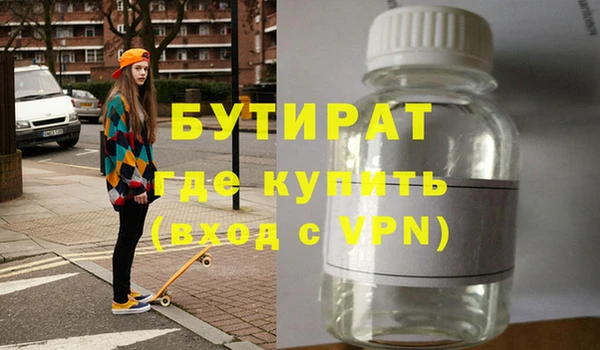 дистиллят марихуана Верея