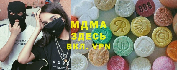 не бодяженный Бронницы