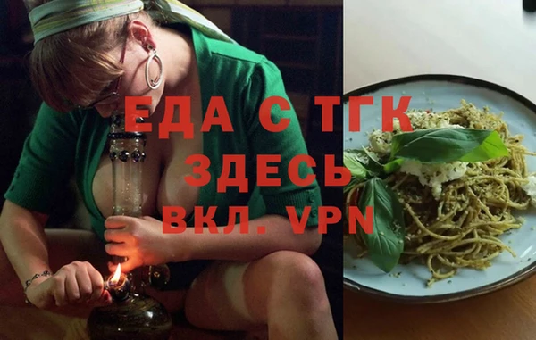 наркотики Верхний Тагил