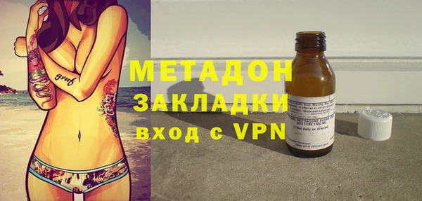дистиллят марихуана Верея