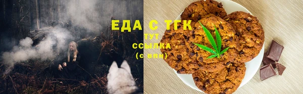 mdpv Бугульма