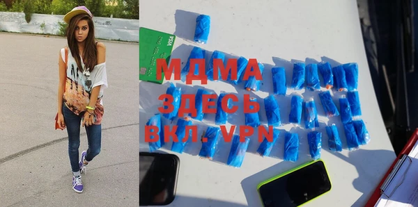 mdpv Бугульма