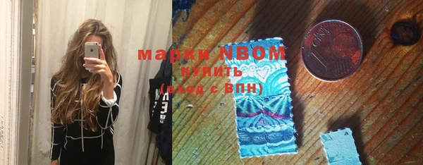 наркотики Верхний Тагил