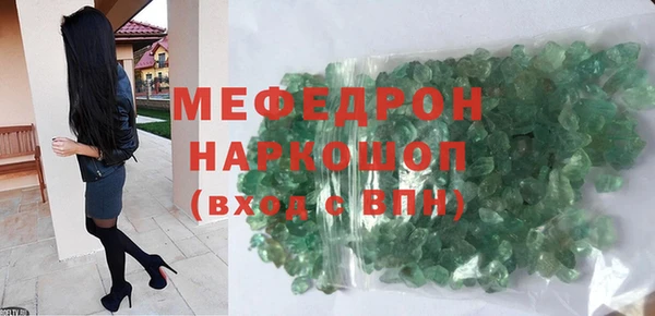 ECSTASY Бородино