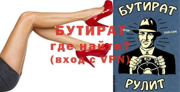 МДПВ Белокуриха