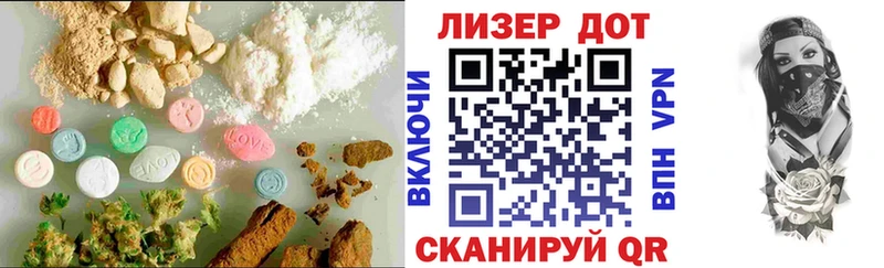 LSD-25 экстази кислота  Исилькуль 