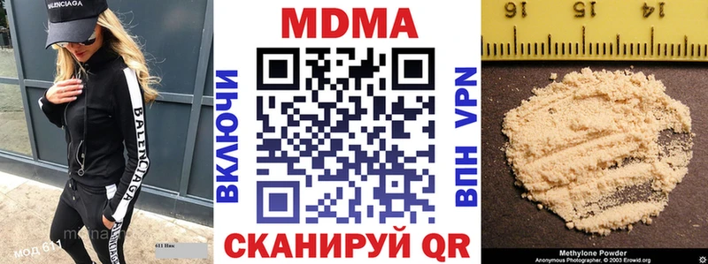 закладка  blacksprut ONION  МДМА молли  Исилькуль 