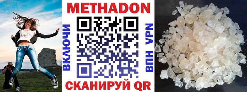 omg ссылка  Исилькуль  Метадон белоснежный 