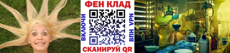 купить закладку  Исилькуль  Первитин Methamphetamine 