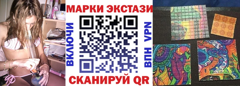 Наркотические марки 1,5мг  как найти   Исилькуль 
