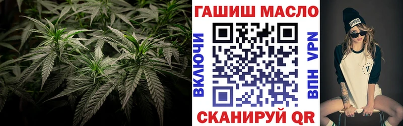 ТГК гашишное масло  Исилькуль 